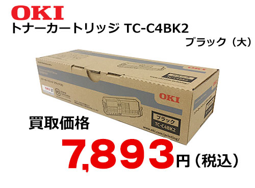 OKIデータ トナーカートリッジ ブラック TC-C4BK2 – トナー・インク