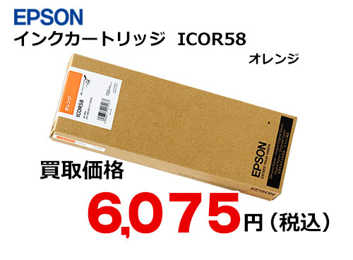 株式会社トライス – ページ 151 – トナー・インク高価買取中! 株式