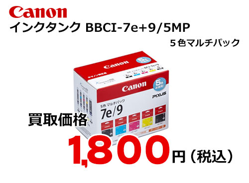 株式会社トライス – ページ 96 – トナー・インク高価買取中！ 株式会社 ...